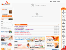 Tablet Screenshot of happy-tel.com